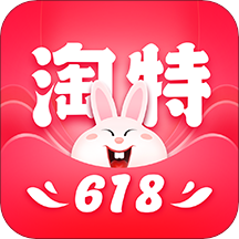 淘宝特价版app淘特软件5.13.0 官方正版