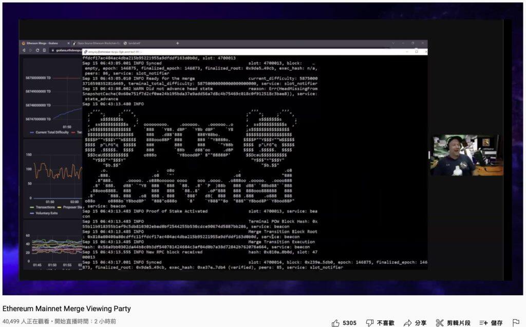 以太坊合并完成 正式迈向PoS!V神:这是ETH生态历史性ㄧ刻-第2张图片-欧易app 以太坊合并完成 正式迈向PoS!V神:这是ETH生态历史性ㄧ刻-第2张图片-欧易app