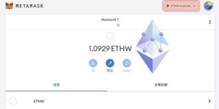 Metamask如何新增ETHW *** ？小狐狸钱包查看以太坊分叉币教程