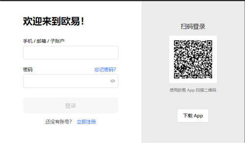 oyAV软件V6.041_欧意app国内正规交易虚拟币app-第3张图片-欧易下载