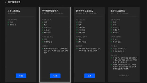 欧易下载官方app最新下载 欧易okx官方v6.1.31安卓版下载-第2张图片-欧易下载