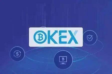 欧易app最新版下载安装_okex欧易安卓下载-第3张图片-欧易下载