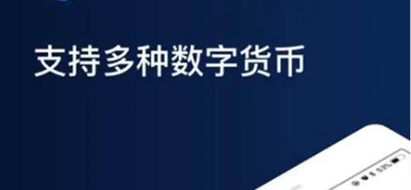 欧易app官网下载2020最新版_欧易官方下载-第3张图片-欧易下载