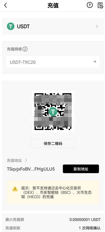 火币怎么转到欧易交易所？火币转币到别的交易所-第3张图片-欧易下载