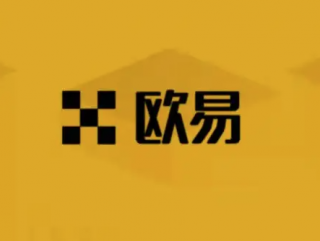 欧意下载+欧意ouyicn官网入口|欧意官网备用地址分享