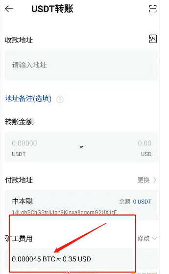 欧易下载官方版APPv6.1.20-官方网站下载最新欧易app-第5张图片-欧易下载