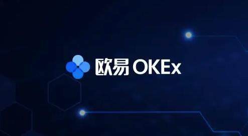欧意OKE最新版下载安装_欧意6.1.12版本下载-第1张图片-欧易下载