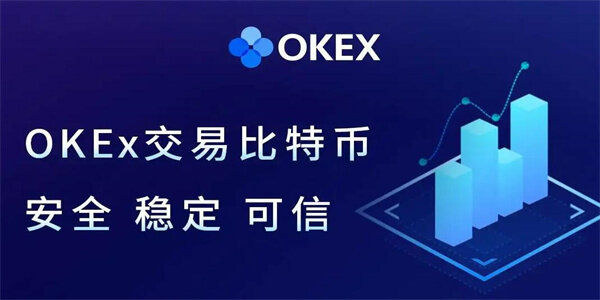 欧意下载-OK币官方最新版本下载-第2张图片-欧易下载