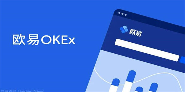 欧意官网下载ap最新版-欧意IOS官方中文版2022-第3张图片-欧易下载