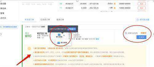 okex欧易交易所安卓版 欧易最新安卓v6.1.23版本-第4张图片-欧易下载
