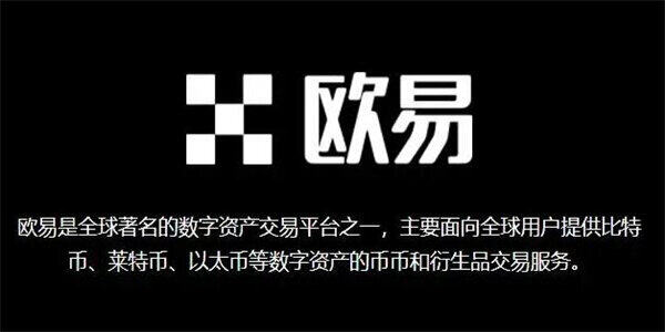 欧易trx交易所下载-欧易trx波长币交易软件-第3张图片-欧易下载