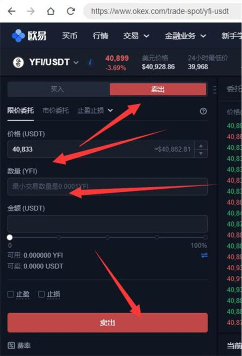 欧易交易所app官网下载 欧易交易所app下载最新版2022-第4张图片-欧易下载