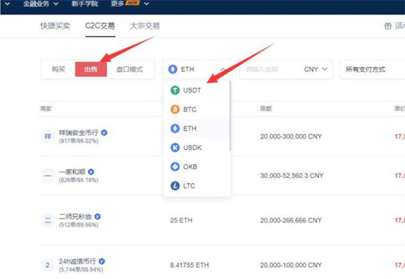 欧易交易所app官网下载 欧易交易所app下载最新版2022-第6张图片-欧易下载