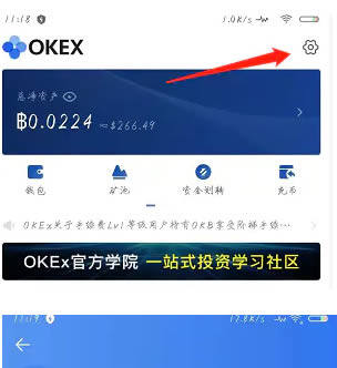 欧易交易所怎么做多做空 欧易交易所多空交易教程-第3张图片-欧易下载