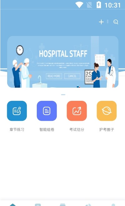 护满分app手机版图片1