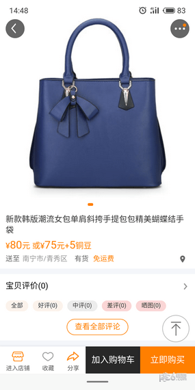 腾讯小鹅团长正式版app软件图片1