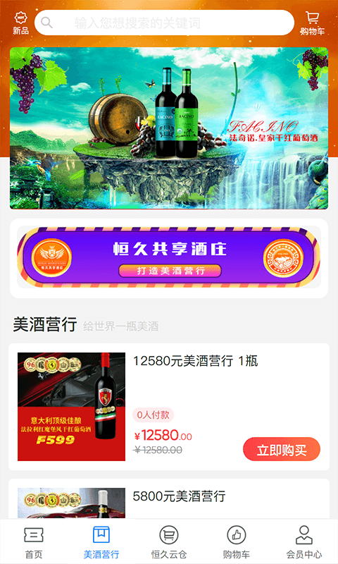 蜘蛛优品app客户端图片1