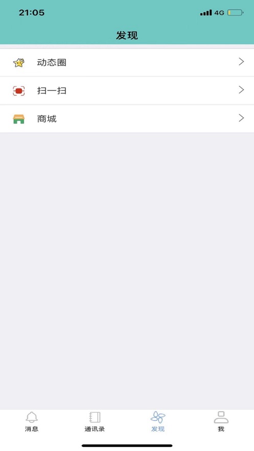 遇知交友APP最新版图片1