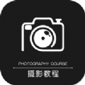 摄影之友app下载客户端 v1.0.0