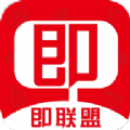 即联盟APP正式版 v1.1.7