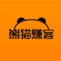 熊猫赚客APP手机软甲下载 v1.0
