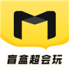 盲盒超会玩app手机版 v1.2.0