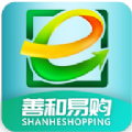 善和易购app客户端 v1.1.8