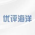 U评海洋app官方正式版 v1.0