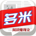 多米头条APP日赚20苹果下载 v0.0.94