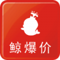 鲸爆价APP客户端 v1.0.4