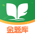 金题库APP安卓最新版 v2.3.5