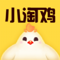 小淘鸡APP邀请码8YgjD0下载 v1.0.0