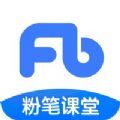 粉笔课堂app手机版 v1.0