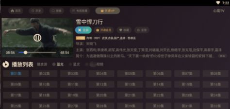 心鸾影视APP最新版 v2.0.0