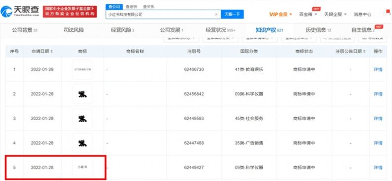 小紫书app官方版 v1.0