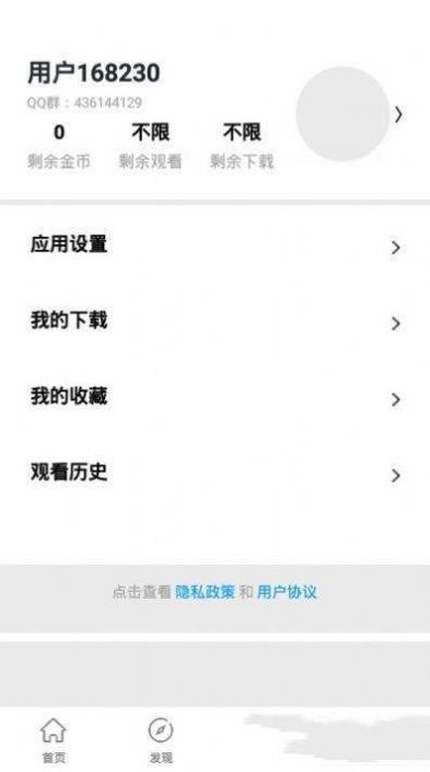 银杏视频App安卓版官方追剧 v2.0.15.0