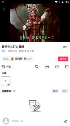 追风视频下载安装最新苹果版 v1.9.6