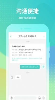 冬瓜兼职app手机版下载 v1.0.0