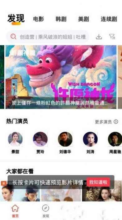 银杏视频App安卓版官方追剧 v2.0.15.0