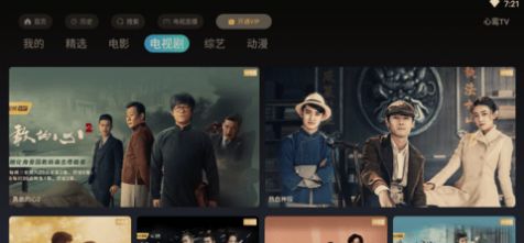 心鸾影视APP最新版 v2.0.0