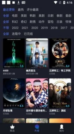 光影资源联盟app手机版 v1.0