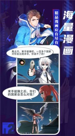 汗汗酷漫网官方移动版app下载 v1.0