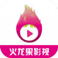 火龙果影视软件2.9.0免费版最新版下载 v3.3.0
