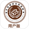 西京医院app官方版 v1.0.0