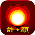聚缘祈福音乐许愿app官方版 v1.0.0