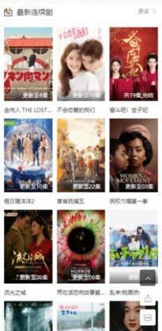 百合电影网app官方版 v2.0