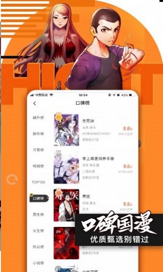 桃花动漫APP免费版 v1.0