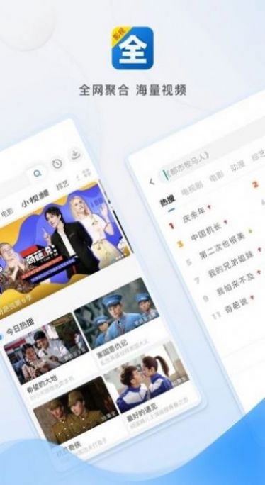 樱花影视app官方版 v1.8.1