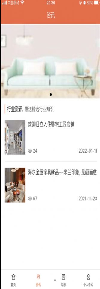 馨宅工人端家电维修app官方版 v1.0.0