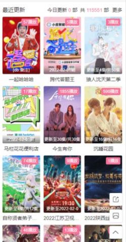 微吧影视APP最新解析专用api接口 v2.0